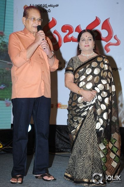 Erra-Bassu-Movie-Audio-Launch